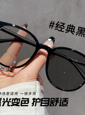 Baboon茶色墨镜女款防紫外线