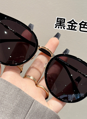 圆框2024新款！猫眼太阳眼镜女