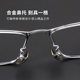 Men's pure titanium half-frame myopia glasses anti-blue light