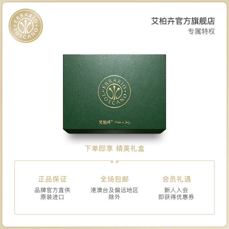 意大利进口艾柏卉橄榄125ml全身油 艾柏卉化妆品身体精油/身体按摩