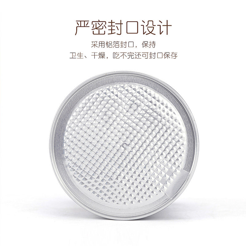 【付鹏小助理推荐】乐吉福苔浪脆海苔 乐吉福海苔系列