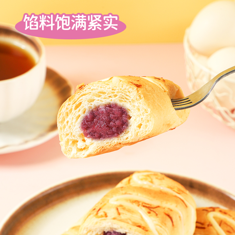 布鲁托芋泥肉松面包肉松夹心面包整箱早餐办公室下午茶