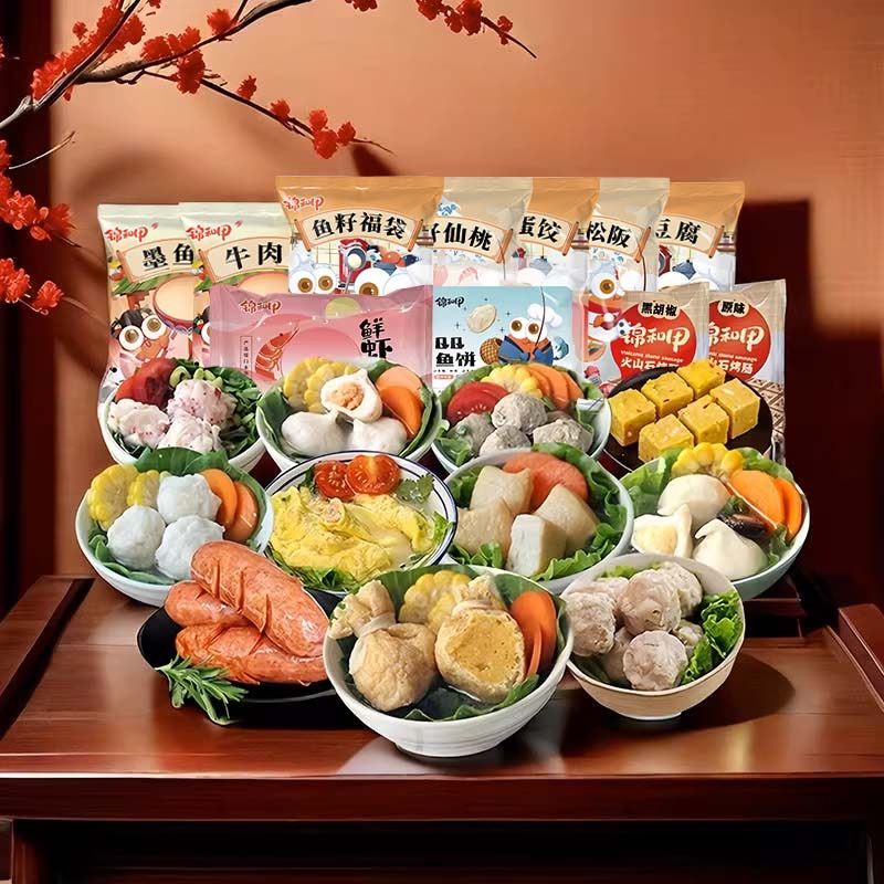 任选5件 | 锦和甲任选组合福袋墨鱼丸虾丸牛肉丸鱼豆腐火锅冷链,淘宝优惠券,粉丝福利购,淘宝优惠卷