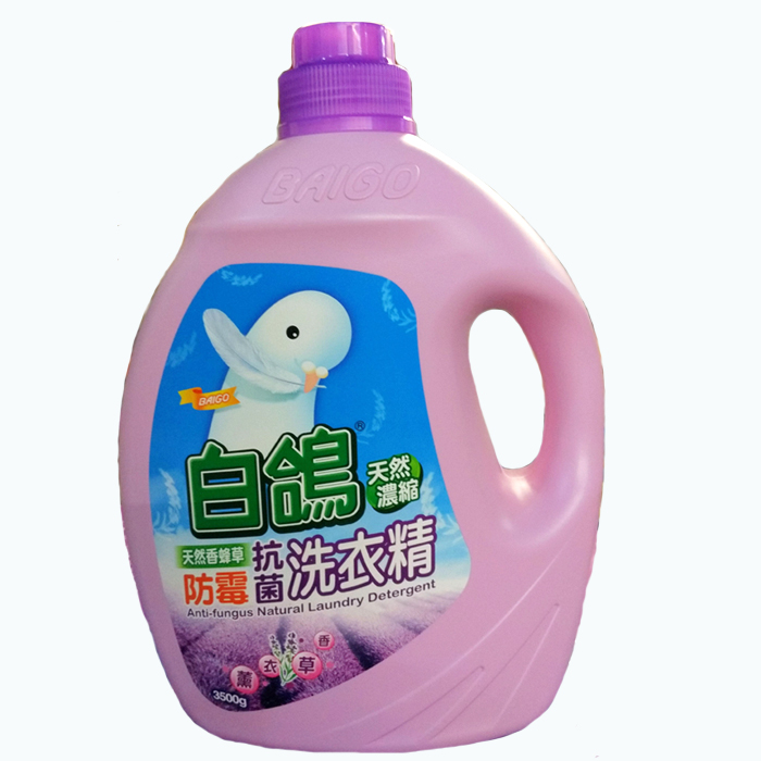 台湾白鸽洗衣精洗衣物护理防霉防螨小苍兰护纤抗菌洗内衣婴儿衣 - 图2