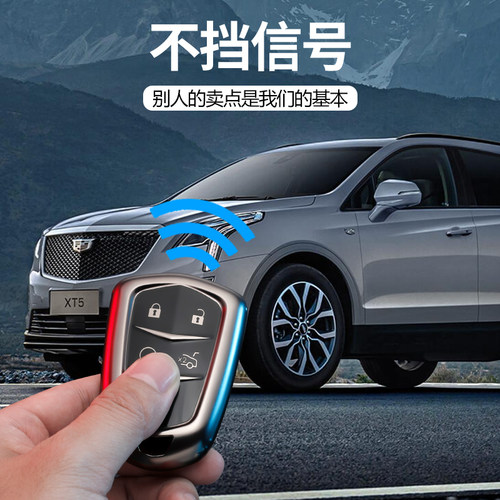 凯迪拉克xt5钥匙套ct5车xt4保护xts扣ct6专用xt6高级感壳新款atsl - 图3