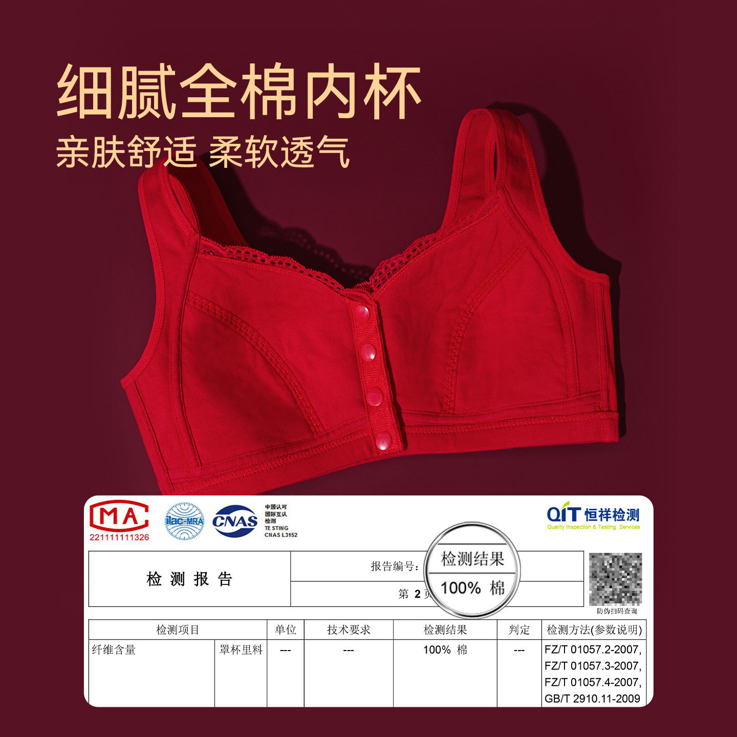 缇姿奴中老年人本命年内衣套装女大红色礼盒装送妈妈无钢圈马年冬,淘宝优惠券,粉丝福利购,淘宝优惠卷