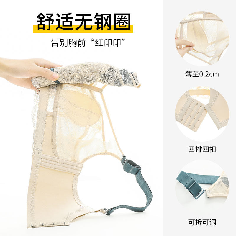 薄款大胸显小无钢圈超薄全罩杯文胸 缇姿奴文胸