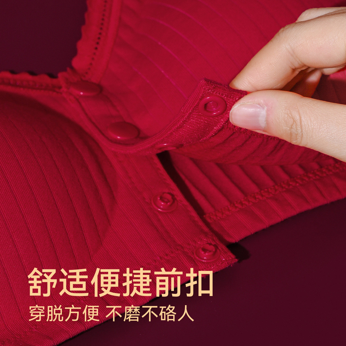 缇姿奴妈妈本命年内衣套装中老年红色文胸礼盒无钢圈纯棉背心前扣,淘宝优惠券,粉丝福利购,淘宝优惠卷