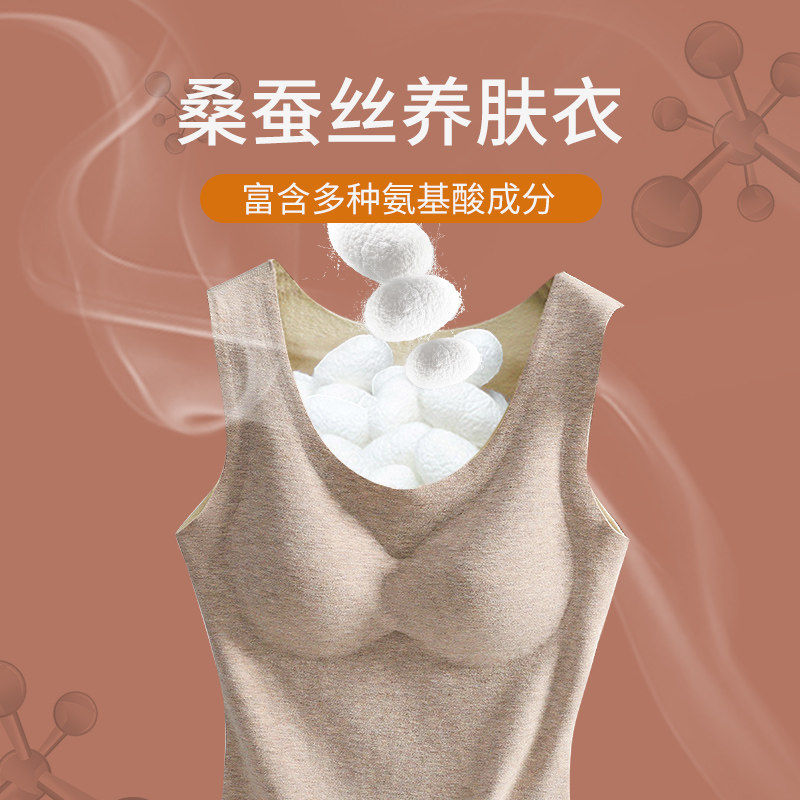 保暖背心女带胸垫内穿加绒冬打底衫 缇姿奴保暖上装