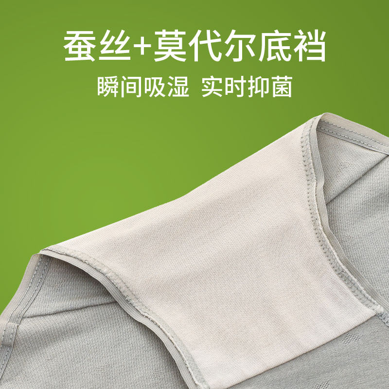 缇姿奴内裤女纯棉抗菌裆大码无痕短裤中高腰收腹束腰提臀三角裤,淘宝优惠券,粉丝福利购,淘宝优惠卷