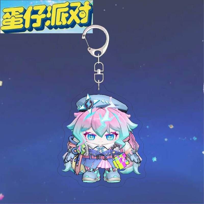 ‌蛋仔派对皮肤爆款蛋仔派对钥匙扣新皮肤异能审判团法莉塔书包挂件送朋友小礼物