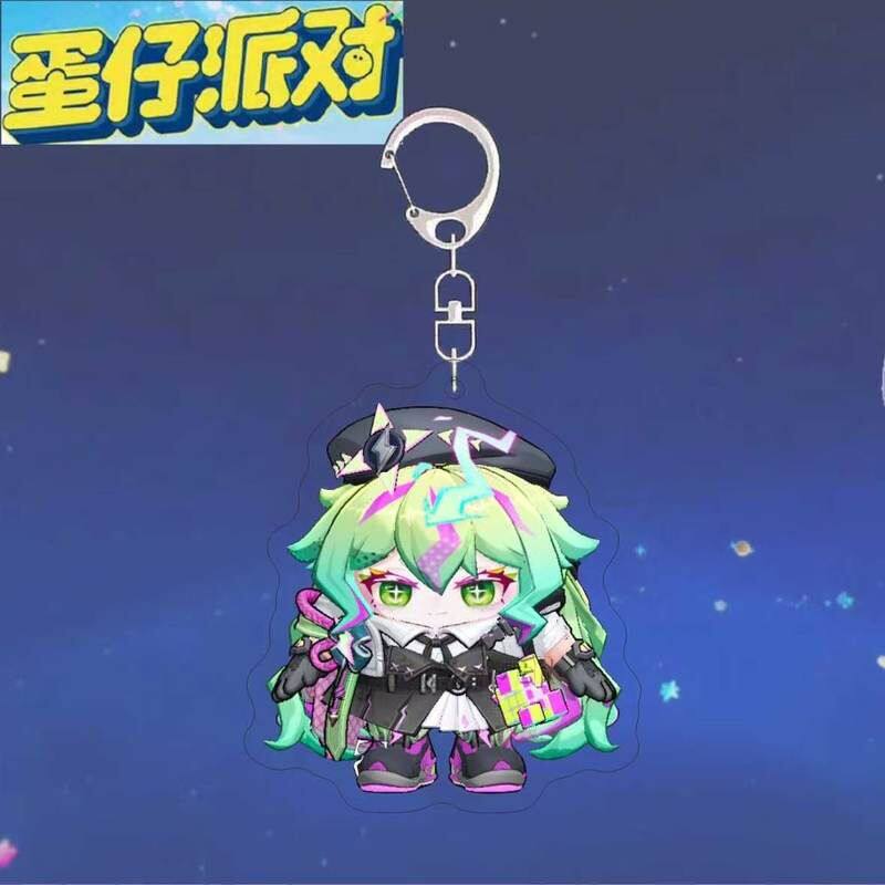 ‌蛋仔派对皮肤爆款蛋仔派对钥匙扣新皮肤异能审判团法莉塔书包挂件送朋友小礼物