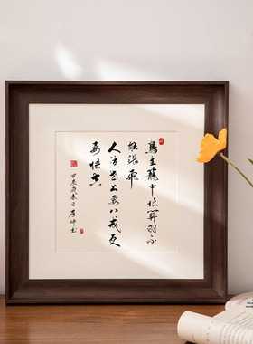 手写书法定制相框摆台教师节送老师礼物字画办公室励志送医生摆件