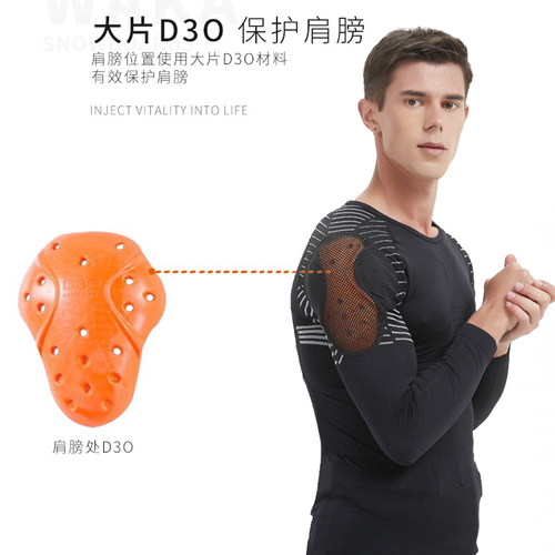 D3O护具四季越野速降骑行护甲衣防摔网眼摩托车护具骑马滑雪装备 - 图0
