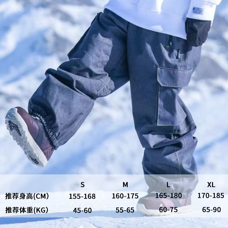 DOOREK蘑菇头潮牌新款防水宽松肥版牛仔滑雪裤男女单板