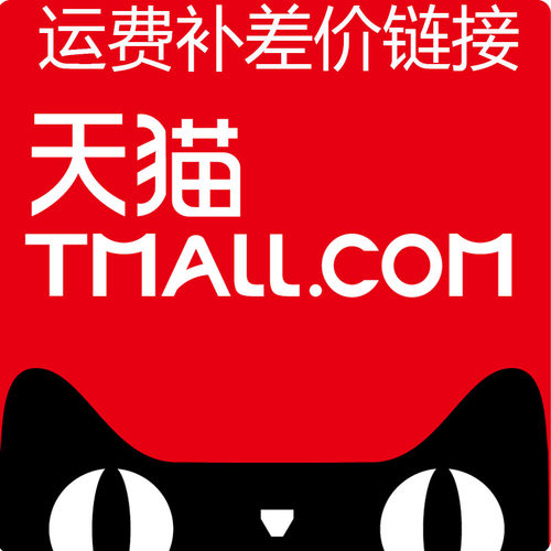 数据线配件1元/2元/3元/5元/10元款专拍 差几元拍几多少请勿错拍 - 图3