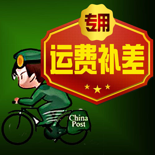 数据线配件1元/2元/3元/5元/10元款专拍 差几元拍几多少请勿错拍 - 图1