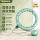 Song Yi’s same model of smart silent hula hoop that doesn’t fall off