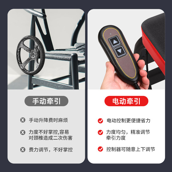 Electric cervical traction chair corrector spinal resistance artifact household neck brace hanging neck lumbar stretcher