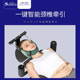 Sauvis multifunctional electric shoulder, neck and lumbar traction device