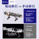 Sauvis multifunctional electric shoulder, neck and lumbar traction device