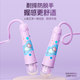 Special skipping rope for kindergarten primary school students
