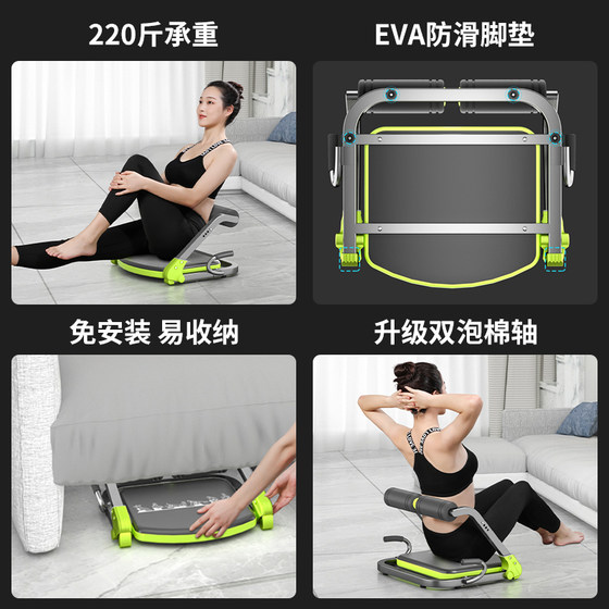 Sauvis sit-up assistive device lazy abdominal machine
