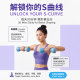 A pair of adjustable small dumbbells to slim your arms and improve your back