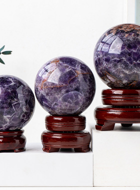 正品天然梦幻紫水晶水晶球摆件 原矿紫水晶球家居玄关七星阵风水