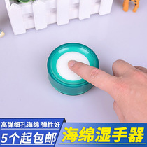 Round Wet Hand Ware Stained sea cotton Tampon Water Injection Cylinder Foam Pool Point Bill Money money Moisturizer Dip water tank Stained Water Tank