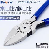 Day-type industrial grade Clippers 6-inch water gap pliers 5-inch slanted-mouth pliers bias plastic up to model electronic pliers cutting wire tool