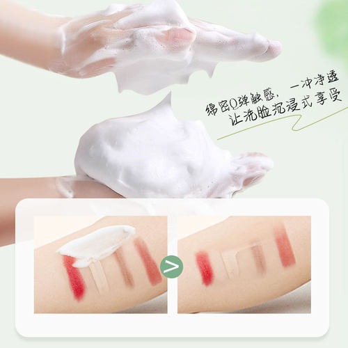 【拍1发2】韩纪积雪草氨基酸洗面奶官方正品保湿清透洁颜泥XZ4 - 图1