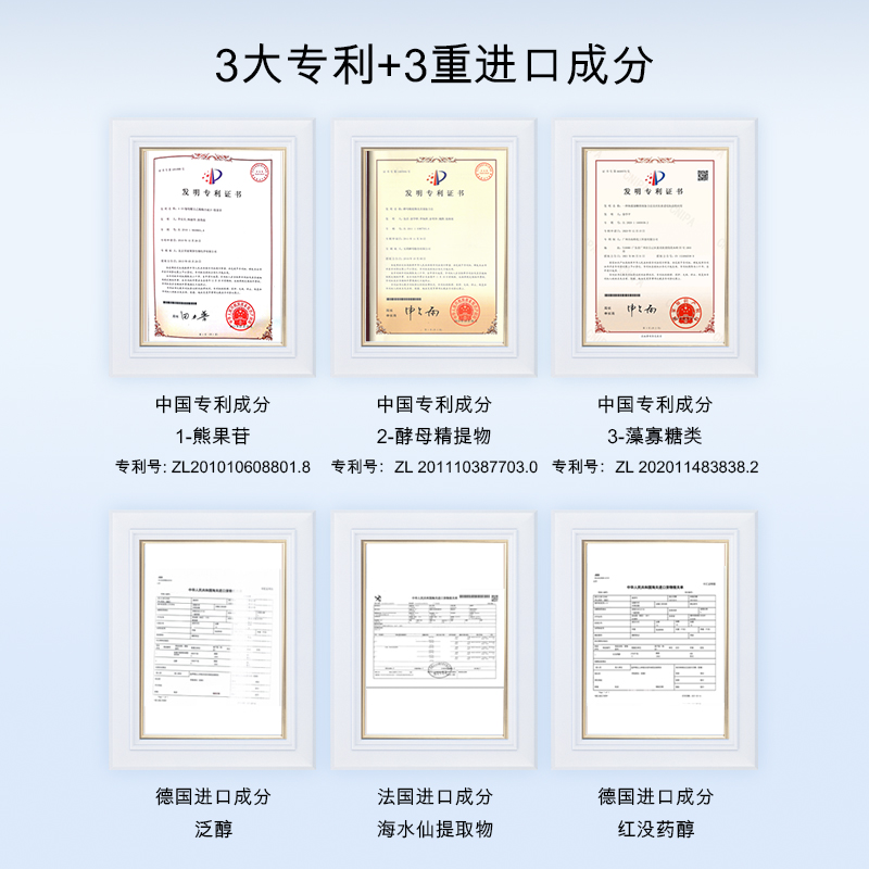 蓝尼芳可秋冬换季舒缓熬夜修护深层补水提亮保湿水光面膜B-图2