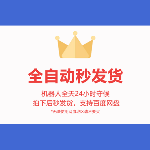 从小看到大火花思维L12345教学录播视频课件儿童启蒙素材 - 图3