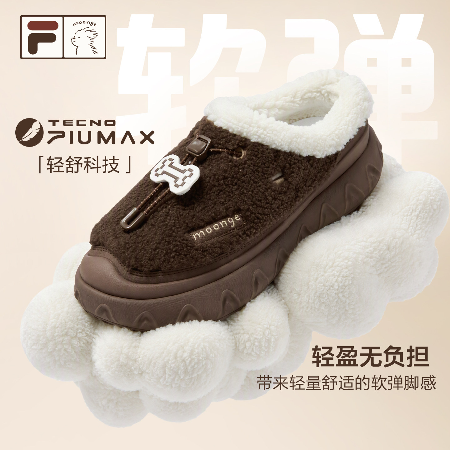 图 2