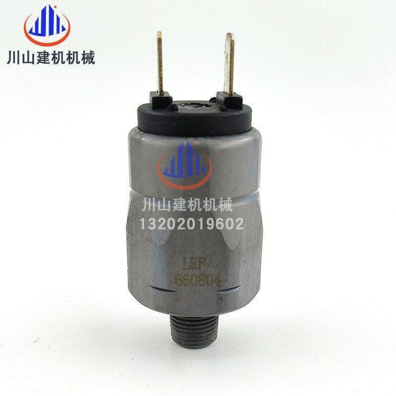三一挖掘机配件机油传感器行走机油压力开关原装继电器660804,淘宝优惠券,粉丝福利购,淘宝优惠卷