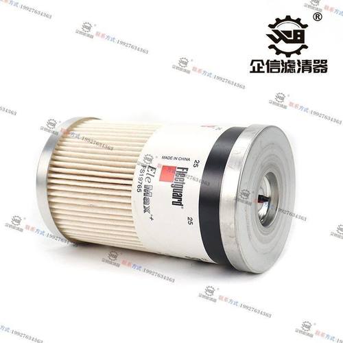 FS19765柴油滤芯 适用徐工490DK挖掘机 康明斯旋挖钻机保养 配件 - 图1