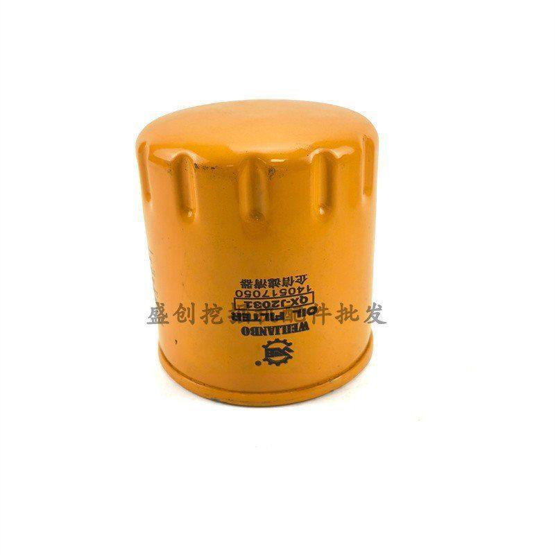 挖掘机卡特CAT301.7 301.5 302CR机油滤芯柴芯空气液压回油保养件,淘宝优惠券,粉丝福利购,淘宝优惠卷