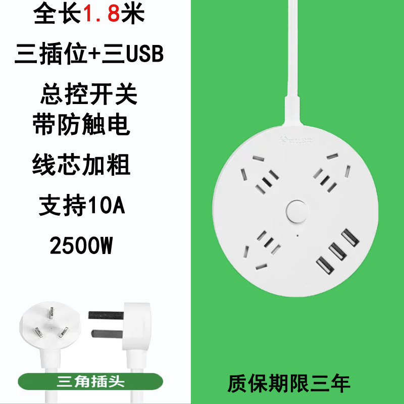 公牛排插座带有线多功能开关家用电源接拖板延长15位23孔4米8正品 - 图2