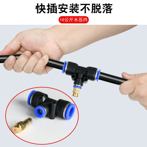 Увеличение пульта дистанционного управления шлюзом Wi -Fi мобильного телефона для управления системой опрыскивания системы распыления автоматического гибели водопоя сад ирригации