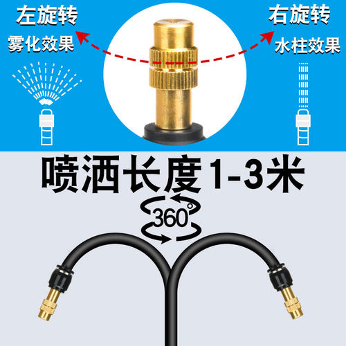 万向喷头可调喷雾头喷嘴自动浇花器快插配件浇水神器雾化喷淋系统 - 图0