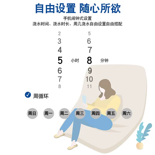 Мобильный Wi -Fi пульт дистанционного управления Полностью автоматическое устройство для водопада интеллектуальное на открытом воздухе распылитель с брызг с брызги с брызги