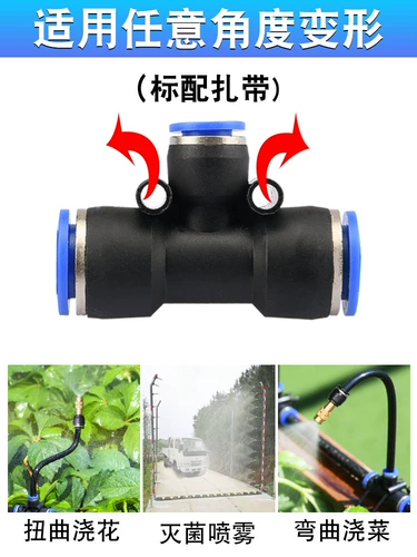 Автоматическое капельное орошение Полное набор оборудования