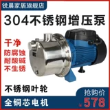 Заводские прямые продажи QDX Погрузка на насос Домохозяйство Высокореживание с высоким содержанием ирригационного водяного насоса с высоким потоком 1 дюйм 2 -дюймовый 3 дюйма 4 дюйма