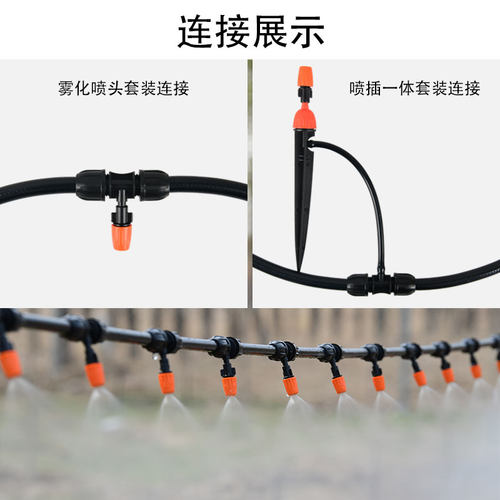 园艺高压防爆软管8/12mm雾化喷淋喷头自动浇花器水管灌溉浇水毛管 - 图2