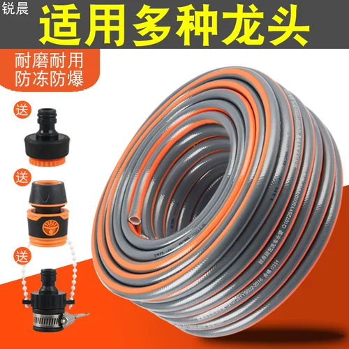 Труба для водопровода Шланг ПВХ высокий давление мягкая вода заливка на землю промывание автомобиля Резин