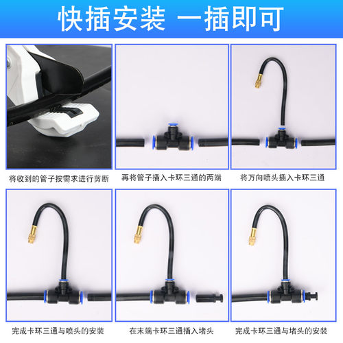 万向喷雾喷头浇花自动浇水神器降温雾化洒水喷淋系统灌溉水管喷水 - 图3
