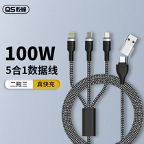 100W Super Fast Charged Three-in-one Type-c data line Quick charge line one drag three-and-three-two-car multi-head phone charger wire extension cord Apple Android flat charging Bag 5A