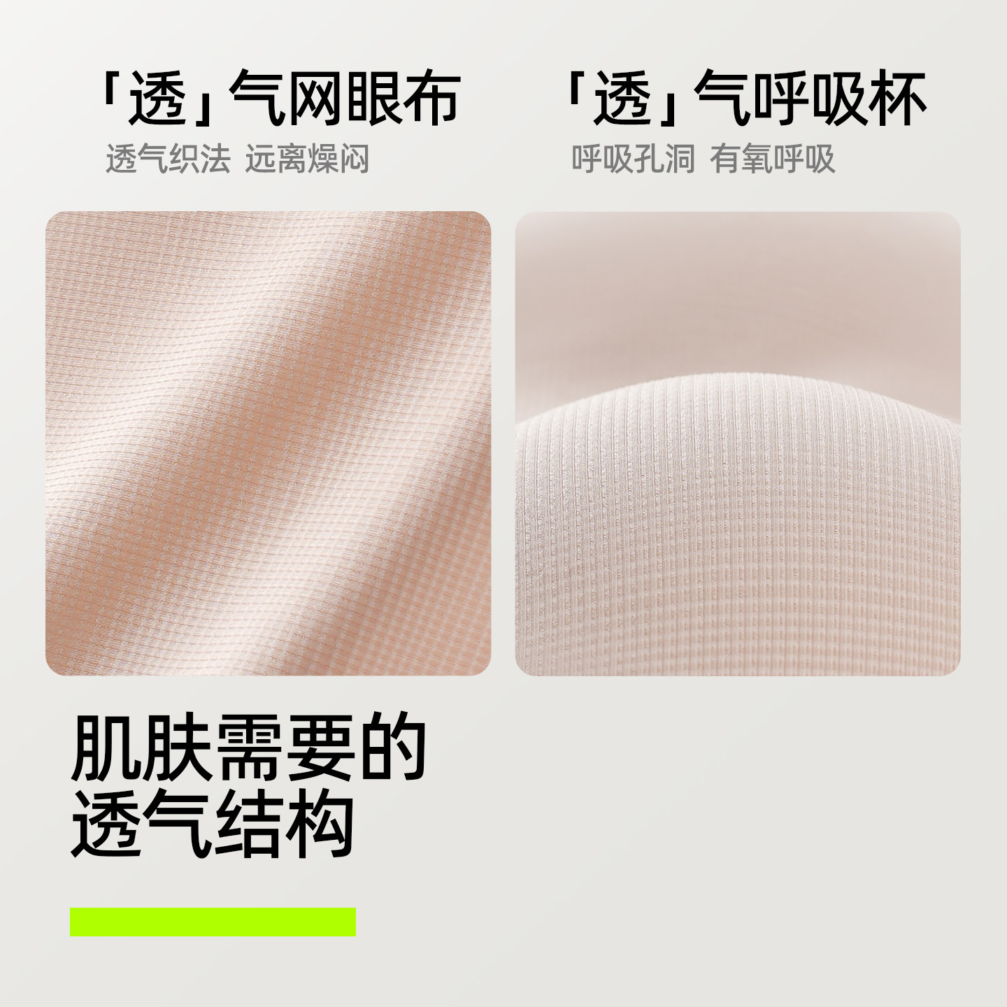 There is a tree liquid foundation camisole
