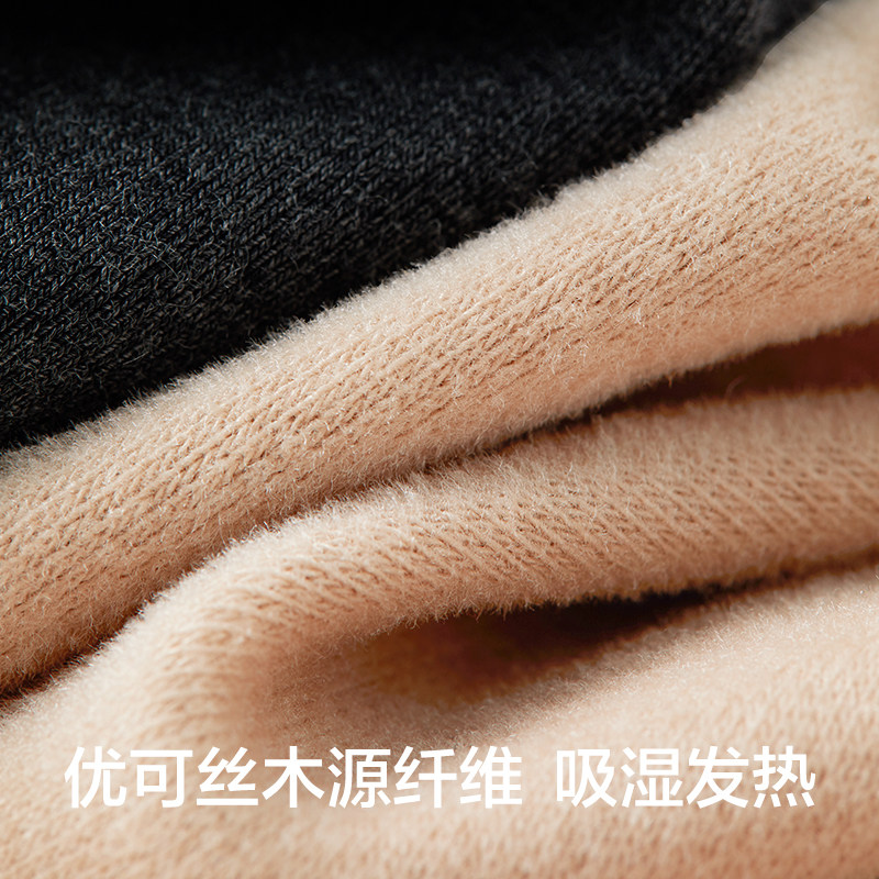 有棵树保暖背心女带胸垫秋冬季打底内衣内搭收腹显瘦长袖肌底衣,淘宝优惠券,粉丝福利购,淘宝优惠卷